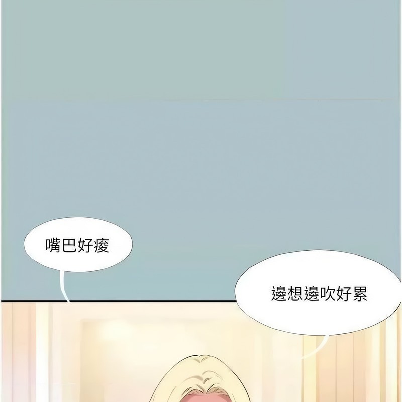 进击的巨根第23话-妳想要更舒服吗?