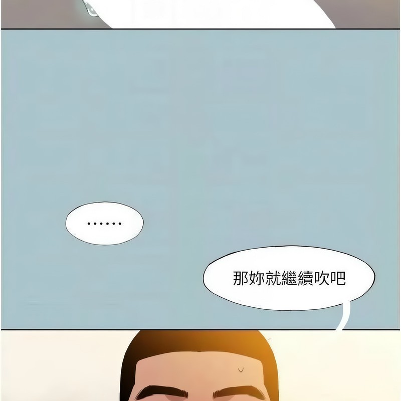 进击的巨根第23話-妳想要更舒服嗎?