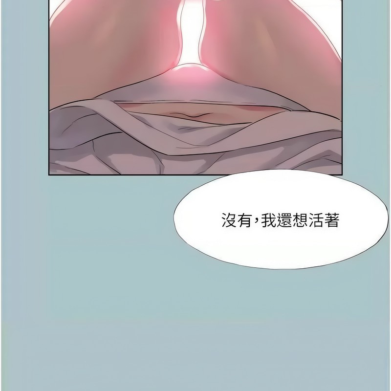 进击的巨根第23话-妳想要更舒服吗?