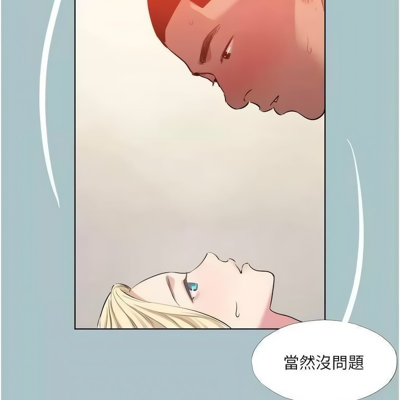 进击的巨根第23話-妳想要更舒服嗎?