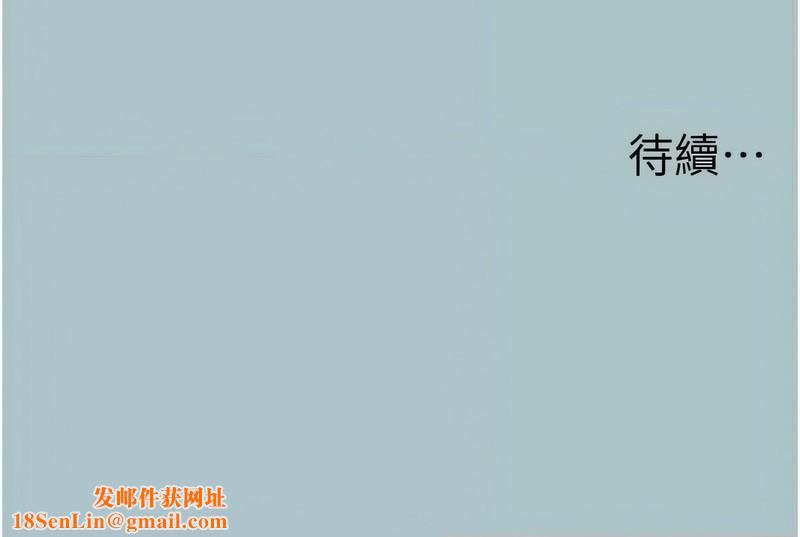 进击的巨根第23话-妳想要更舒服吗?