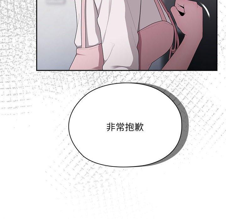 大企业里的小秘密第19话