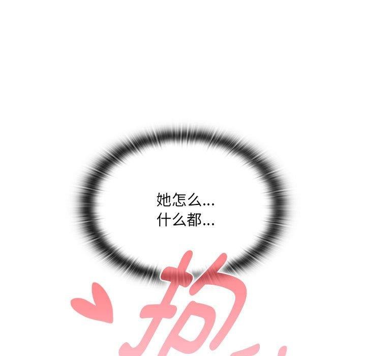 大企业里的小秘密第19话