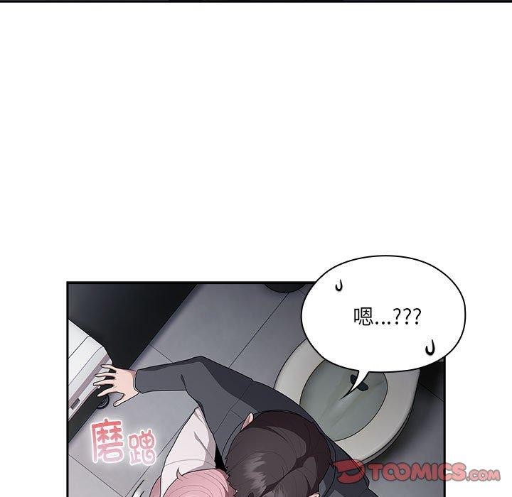 大企业里的小秘密第19話