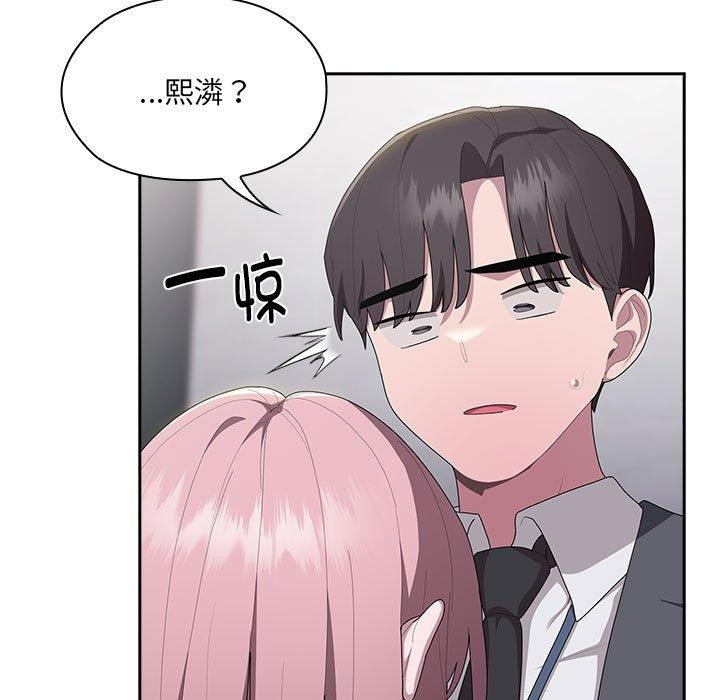 大企业里的小秘密第19話