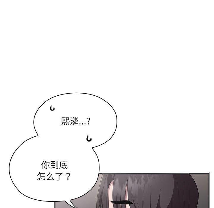 大企业里的小秘密第19话