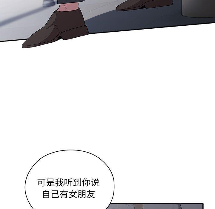 大企业里的小秘密第19话