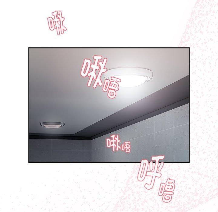 大企业里的小秘密第19话