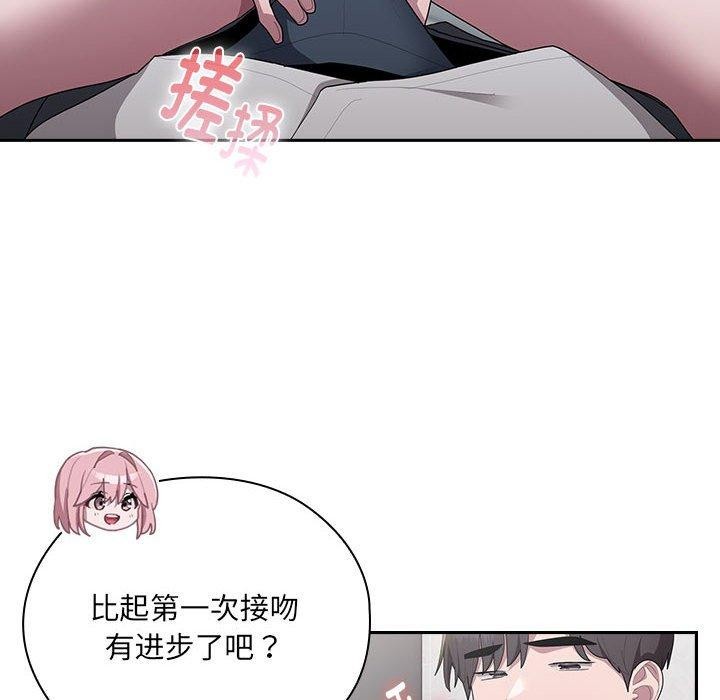 大企业里的小秘密第19话