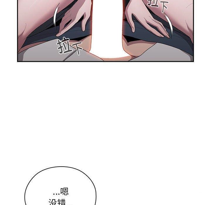 大企业里的小秘密第19话