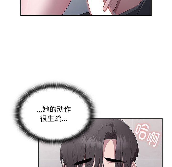 大企业里的小秘密第19话
