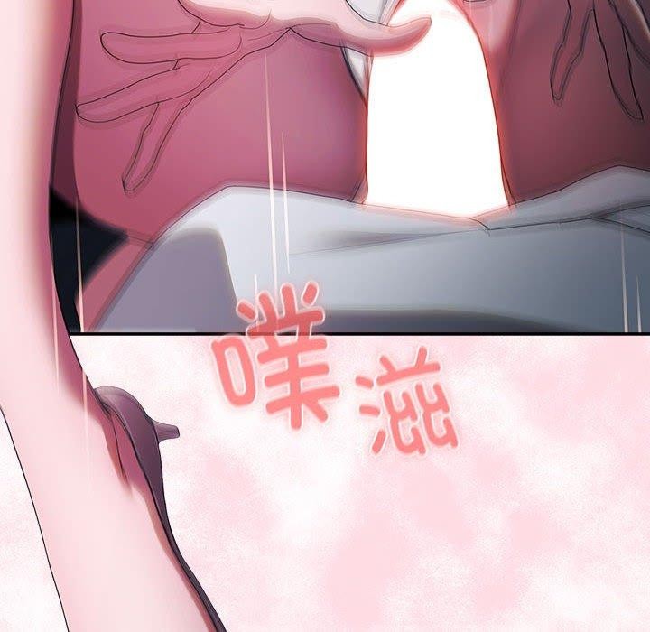 大企业里的小秘密第19話