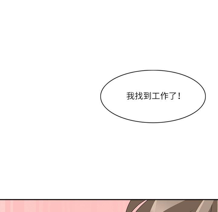 回到过去爱上你第21话