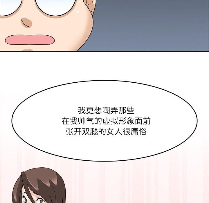 回到过去爱上你第21話