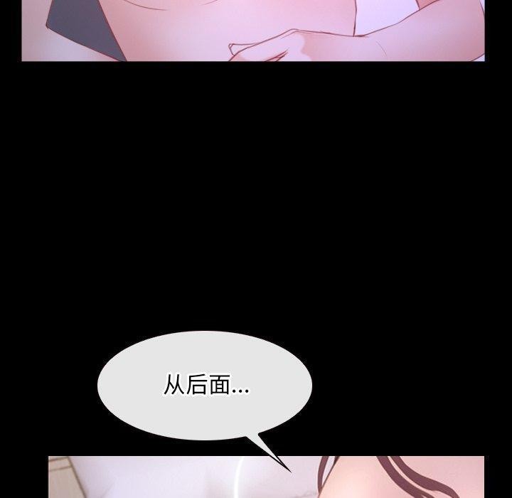 寻找初恋第34话