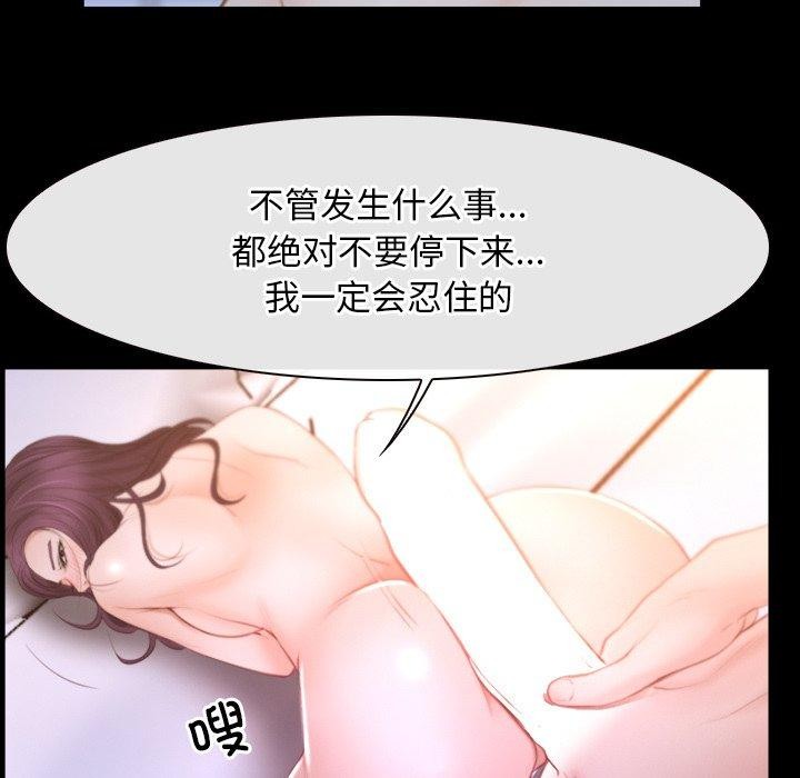 寻找初恋第34话