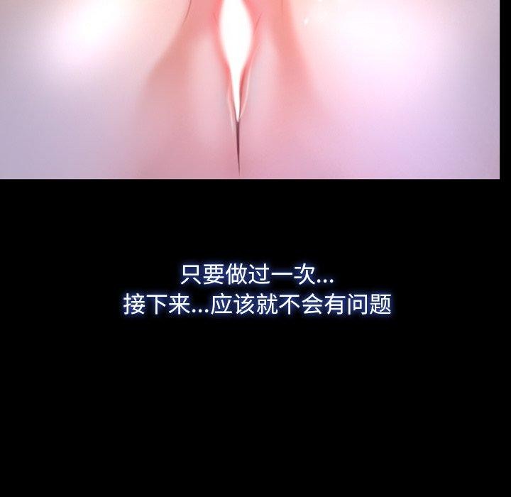 寻找初恋第34话