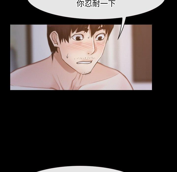 寻找初恋第34话