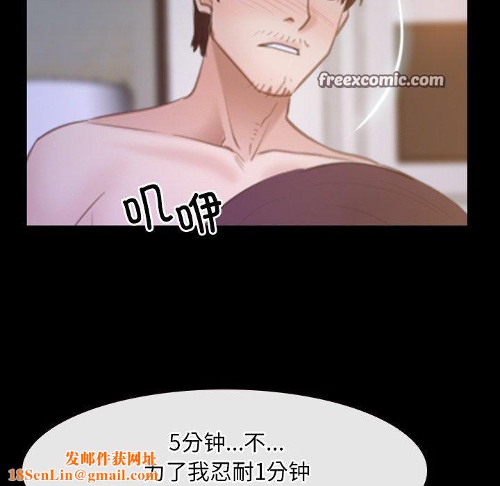 寻找初恋第34话