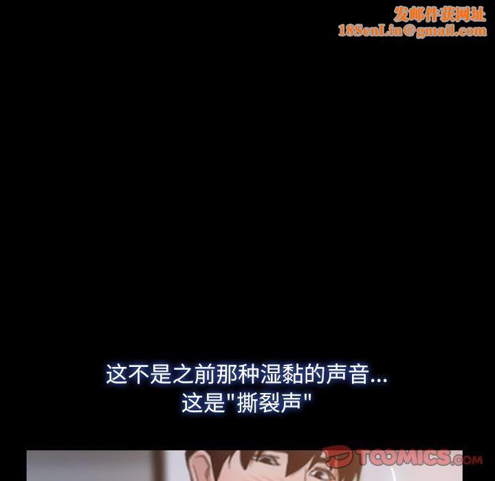 寻找初恋第34话