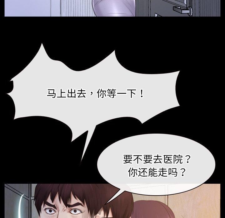 寻找初恋第34話