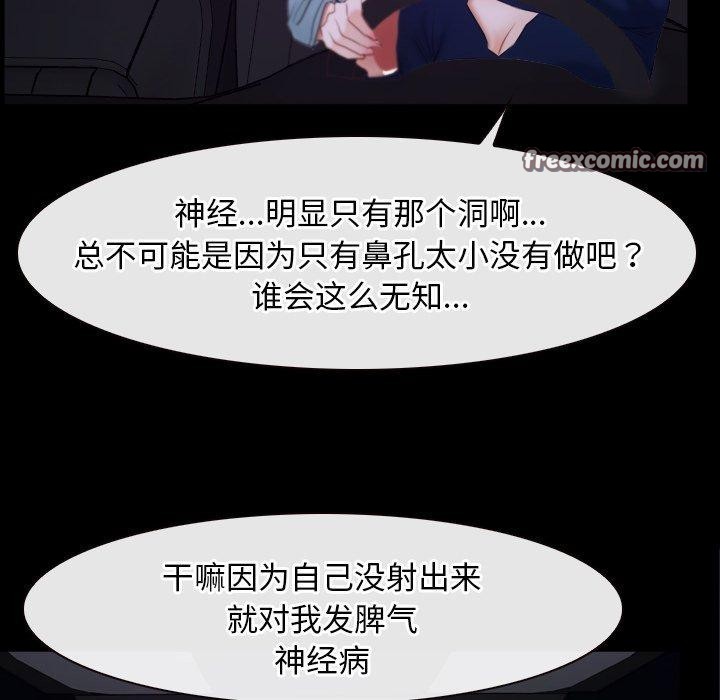 寻找初恋第34话
