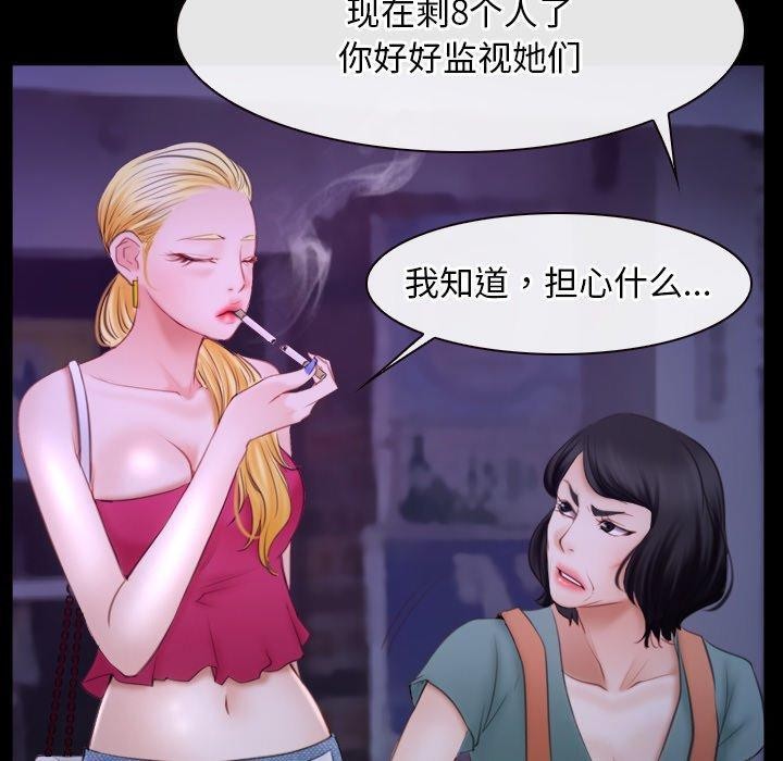 寻找初恋第34话