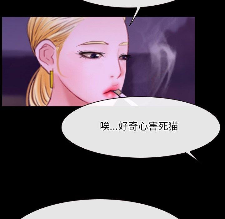 寻找初恋第34話