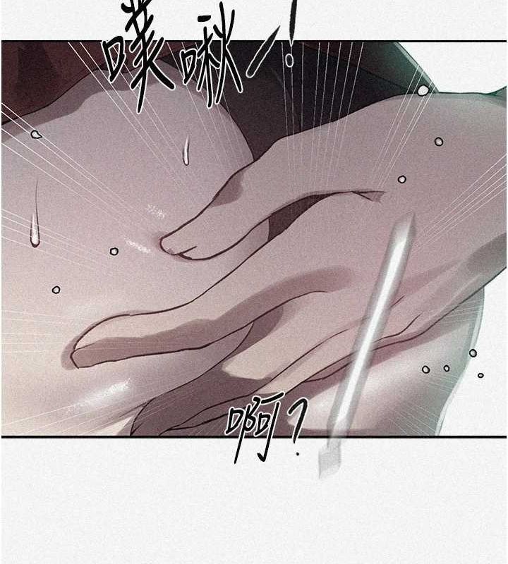秘密教学第250话-续摊母女丼