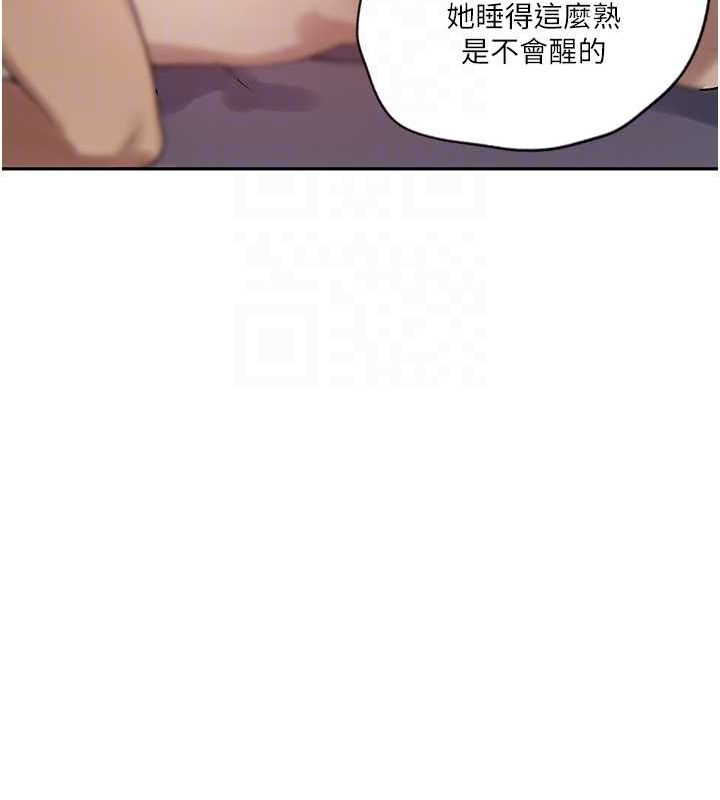 秘密教学第250话-续摊母女丼