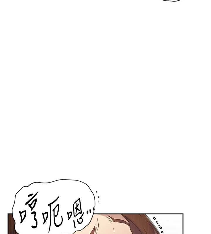 秘密教学第250话-续摊母女丼