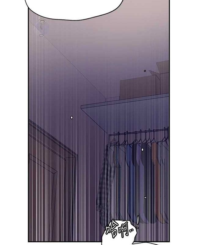 秘密教學第250話-續攤母女丼