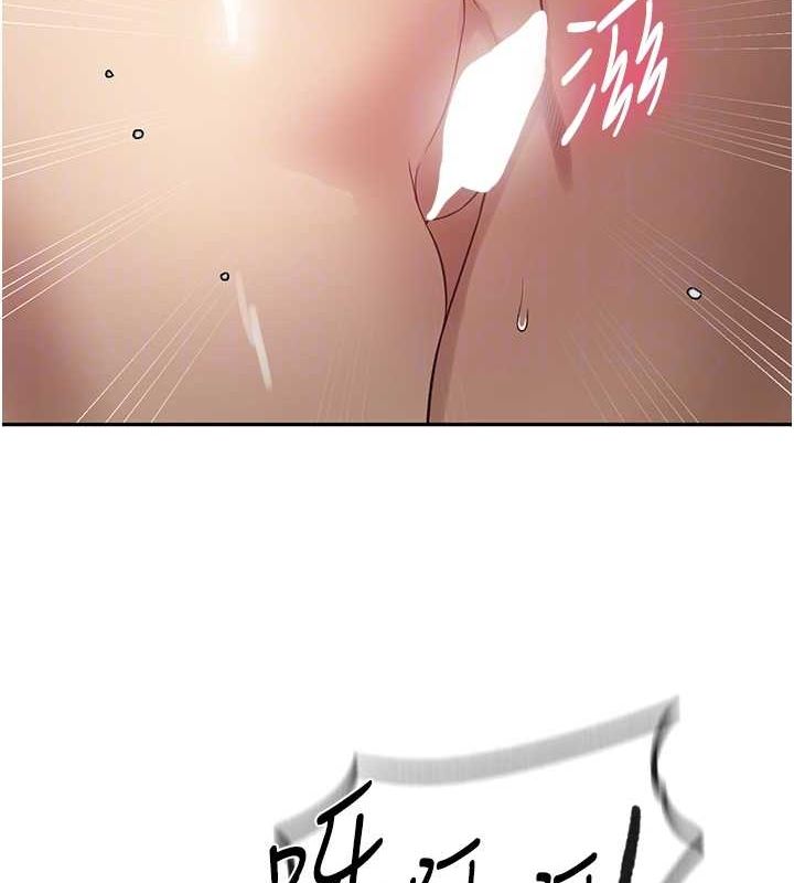 秘密教学第250话-续摊母女丼