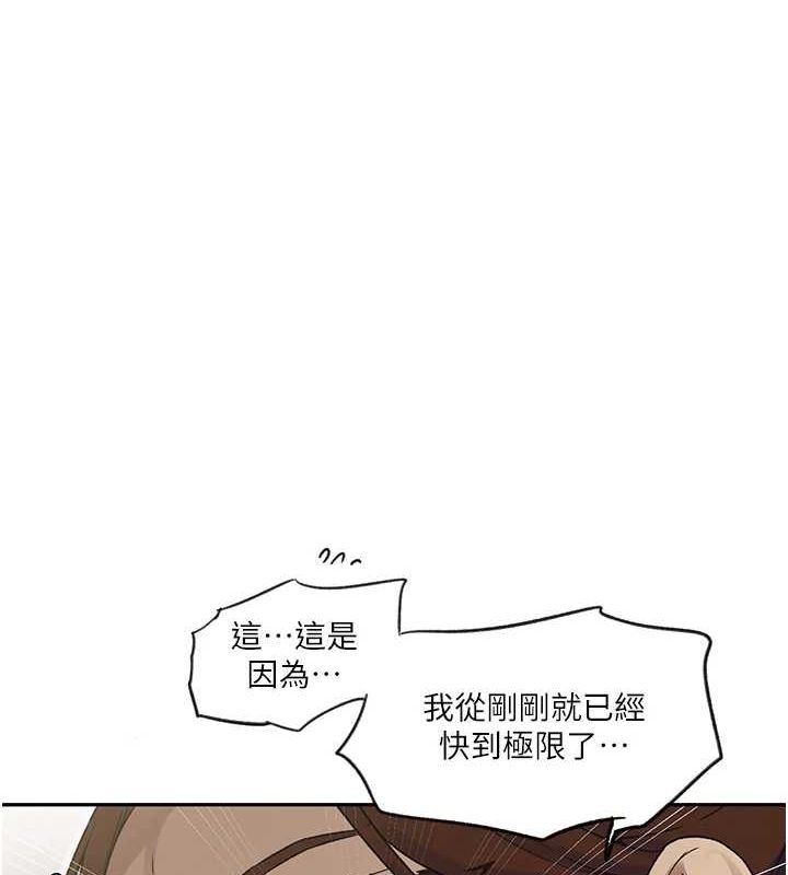 秘密教学第250话-续摊母女丼
