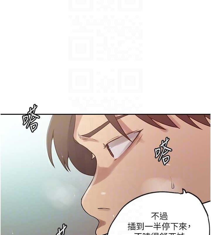 秘密教學第250話-續攤母女丼