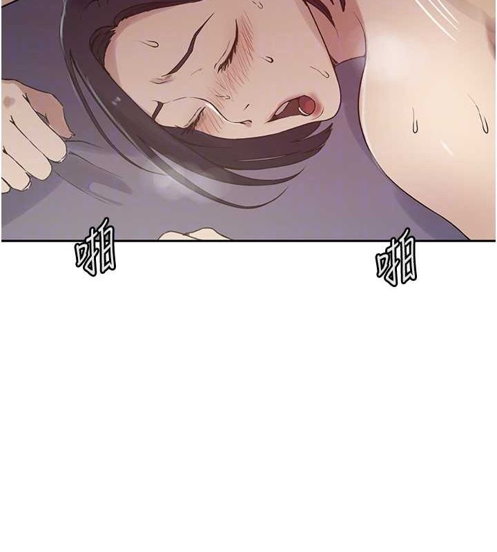 秘密教学第250话-续摊母女丼