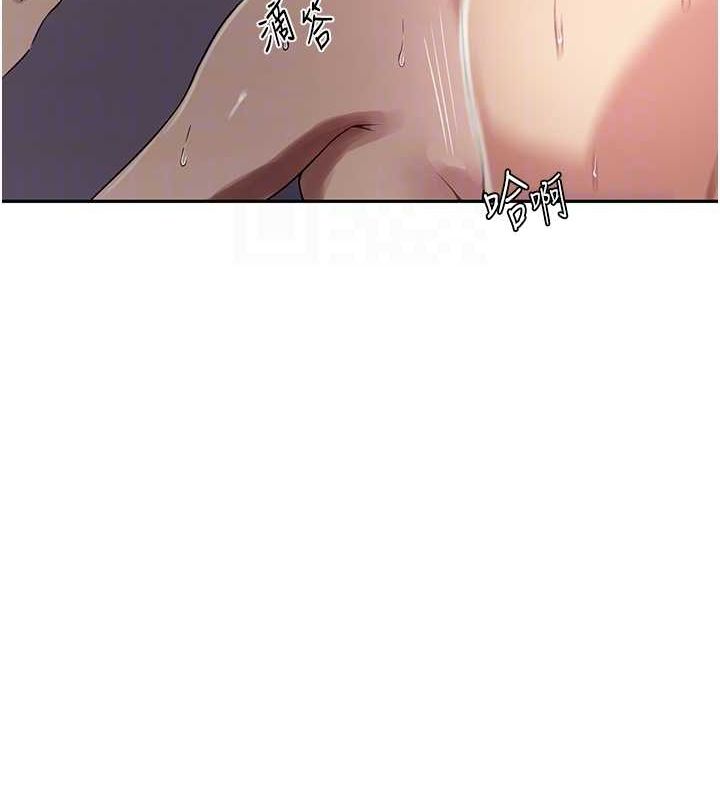 秘密教學第250話-續攤母女丼