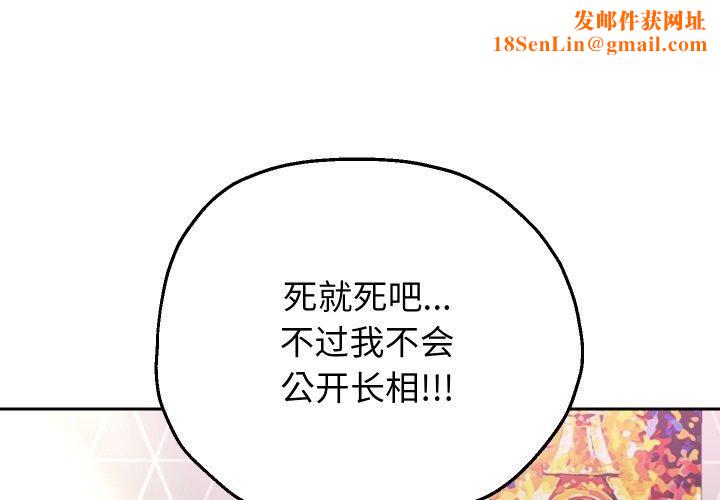 重生之长枪无敌第38话