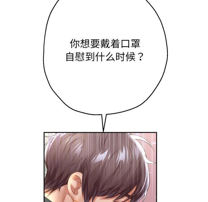 重生之长枪无敌第38話
