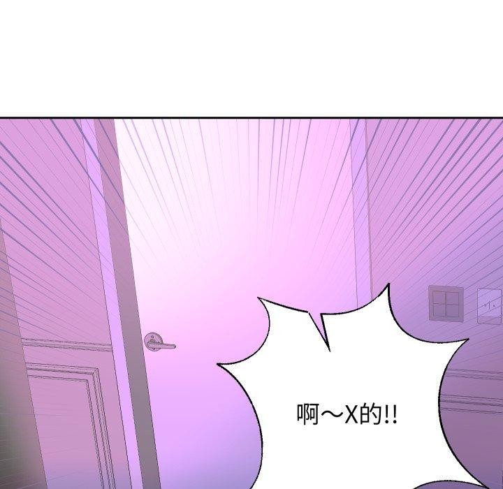 重生之长枪无敌第38話