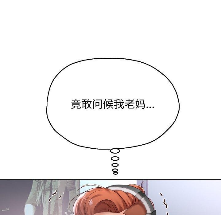 重生之长枪无敌第38话
