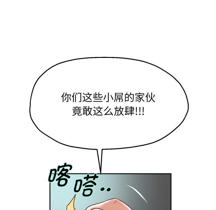 重生之长枪无敌第38话