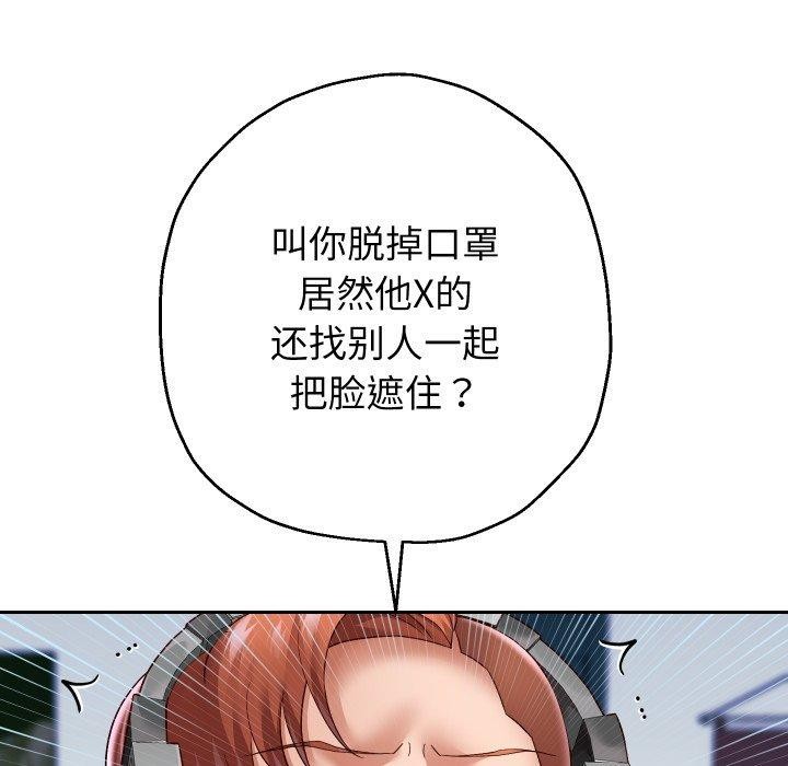 重生之长枪无敌第38话
