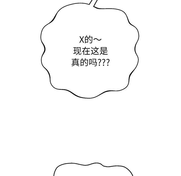 重生之长枪无敌第38话