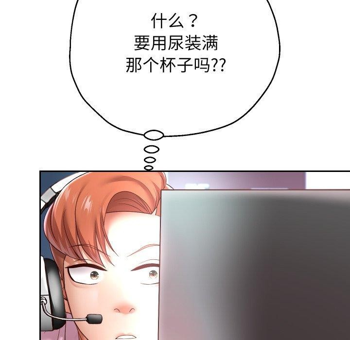 重生之长枪无敌第38話