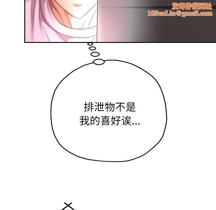 重生之长枪无敌第38话