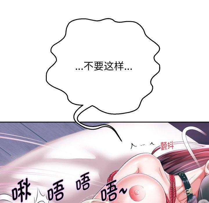 重生之长枪无敌第38话