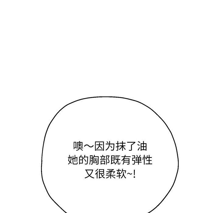 重生之长枪无敌第38話