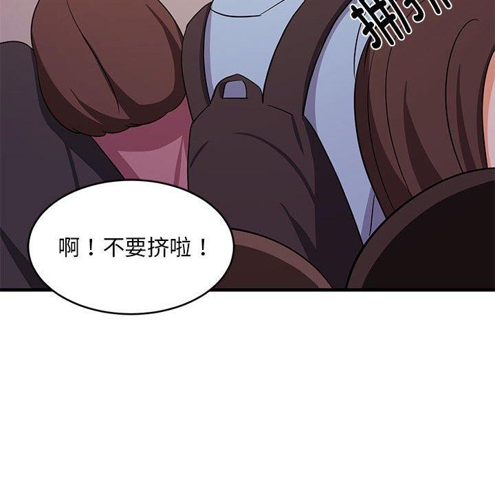 难缠姐妹偏要和我同居第27話