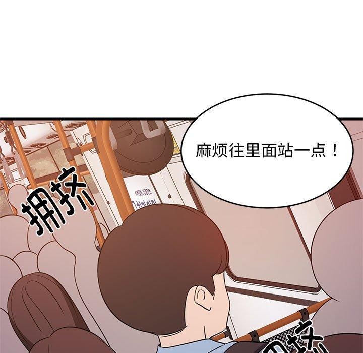 难缠姐妹偏要和我同居第27话